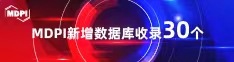 操逼痉挛视频喜报 | 11月，30个期刊被数据库收录！